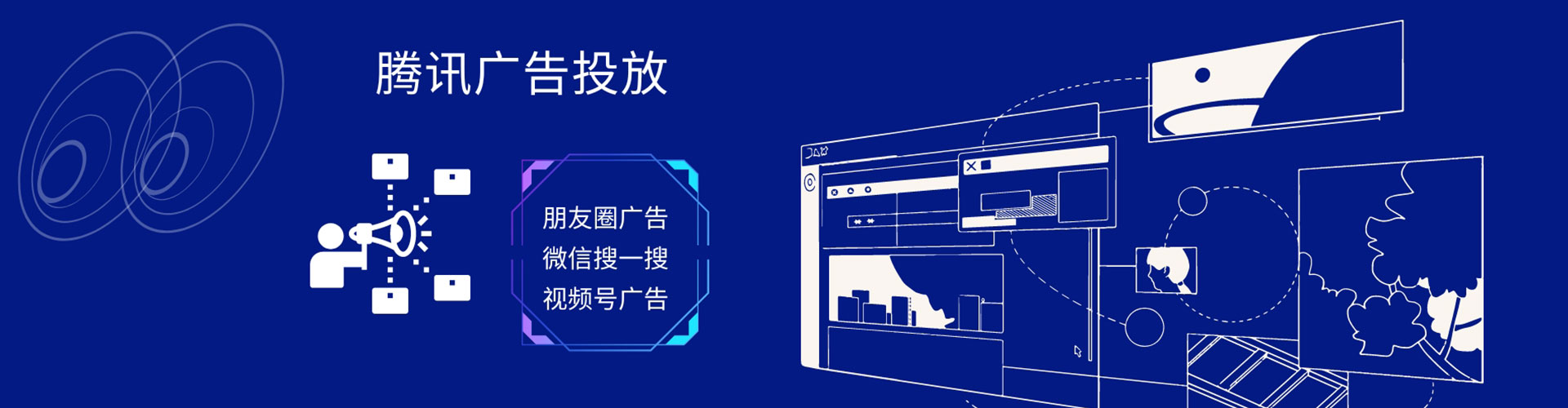 安新sem竞价