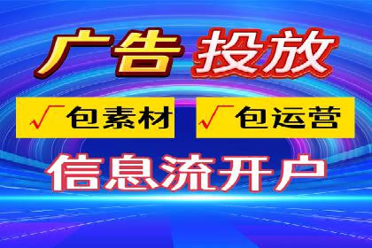 某公司sem竞价代运营前后效果对比分析