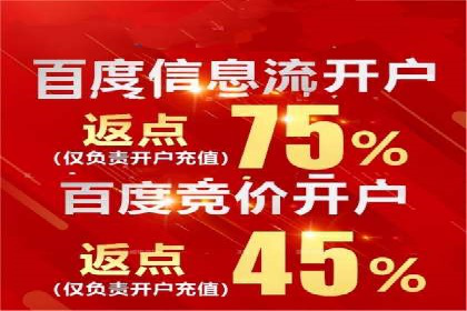 百度推广创意优化方法及成功企业案例