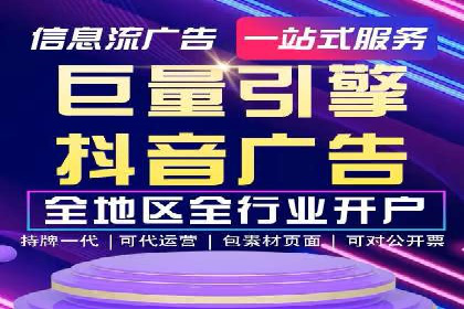 提升转化率——SEM竞价优化实战案例